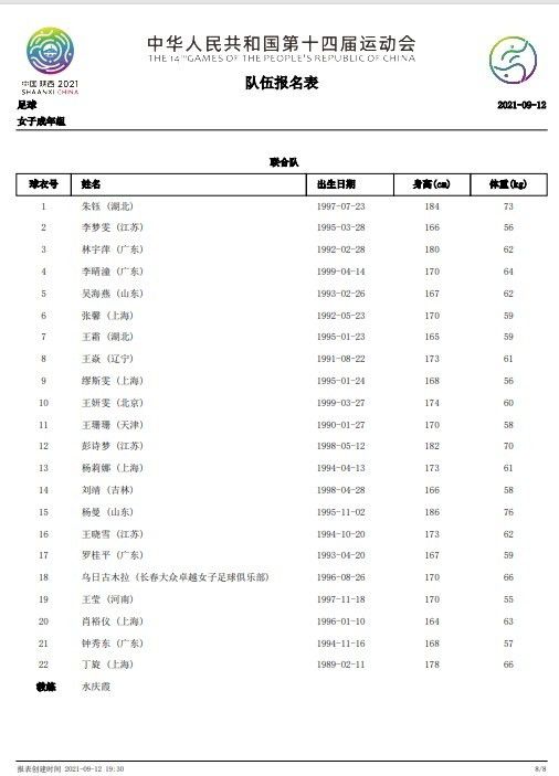 今日焦点战预告圣诞快车！